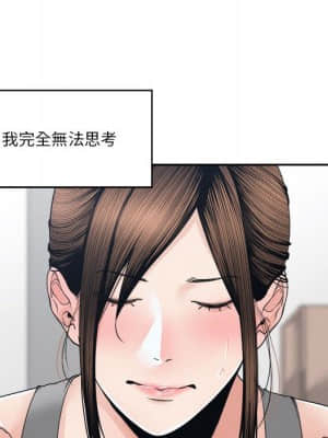 你才是真愛 25-26話_25_087