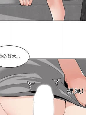 你才是真愛 25-26話_25_069