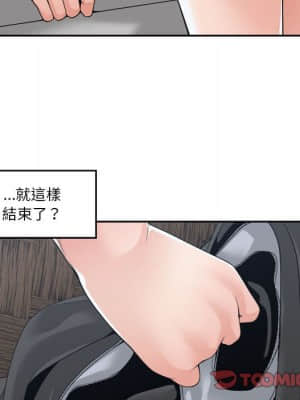 你才是真愛 25-26話_25_107