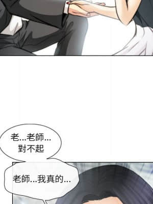 歧途 32話[完結]_32_50