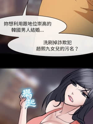 委託人 51-52話_51_078