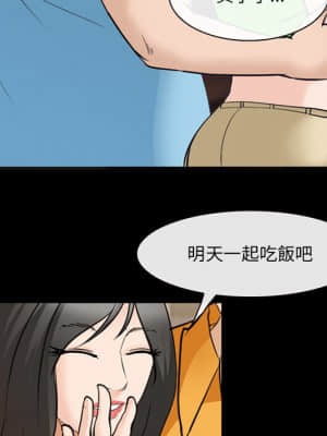 委託人 51-52話_51_050