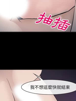 委託人 51-52話_52_077