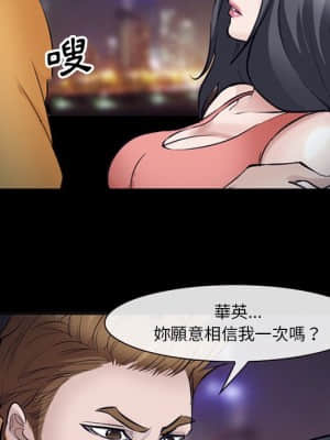 委託人 51-52話_51_083