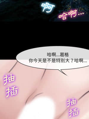 委託人 51-52話_52_058