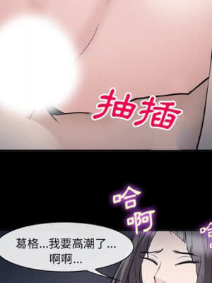 委託人 51-52話_52_070