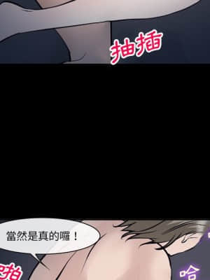 委託人 51-52話_52_066