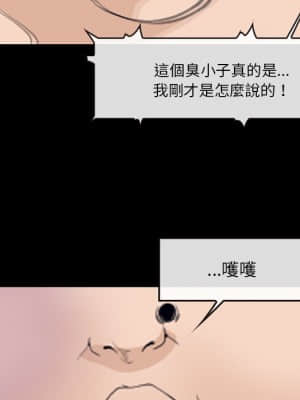 委託人 51-52話_51_035