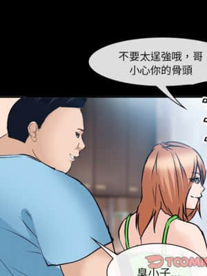 委託人 51-52話_51_049