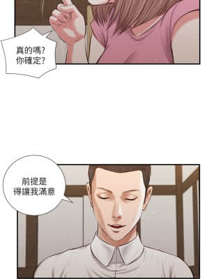 小妾 52-55話_52_07