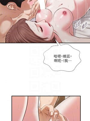 小妾 52-55話_55_10