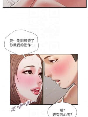 小妾 52-55話_55_12