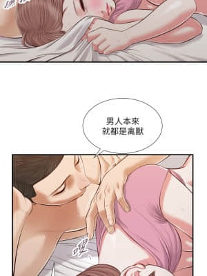 小妾 52-55話_54_20