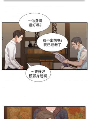 小妾 52-55話_52_17