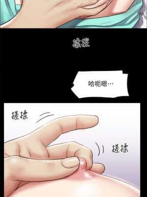 協議換愛 108-109話_109_28