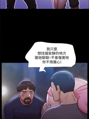 協議換愛 108-109話_108_30