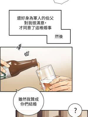 正妹小主管 105-106話_106_33