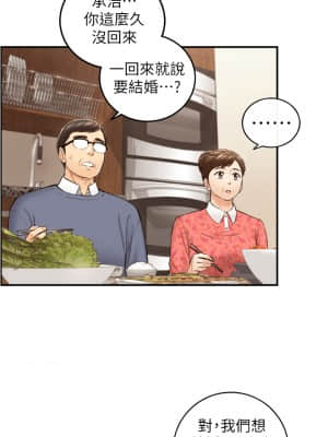 正妹小主管 105-106話_106_27