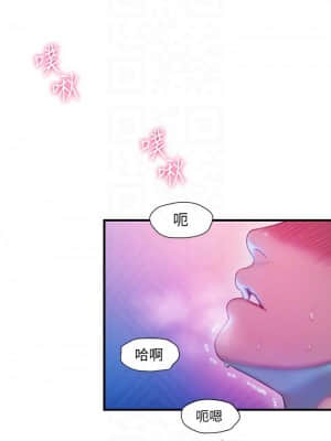 戀愛大富翁 15-16話_16_05