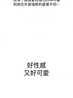 戀愛大富翁 15-16話_15_25