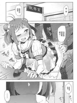 (C96) [はしくれ工房 (こう1)] 月下香 (艦隊これくしょん -艦これ-) [中国翻訳]_02