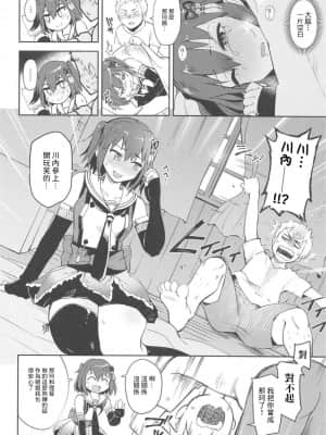 (C96) [はしくれ工房 (こう1)] 月下香 (艦隊これくしょん -艦これ-) [中国翻訳]_09