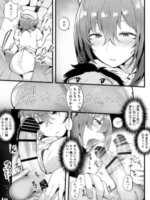 [九月ナガツ] 無口な高身長女子のぎゅっと射精管理_comic_017