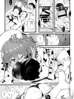 [九月ナガツ] 無口な高身長女子のぎゅっと射精管理_comic_029