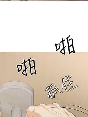 把妹鬼達人 1-7話_06_41