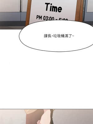 把妹鬼達人 1-7話_06_12