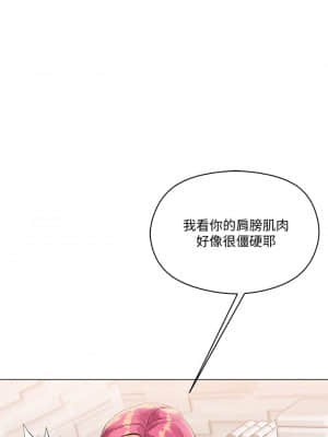 把妹鬼達人 1-7話_03_15