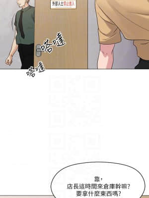 把妹鬼達人 1-7話_06_15