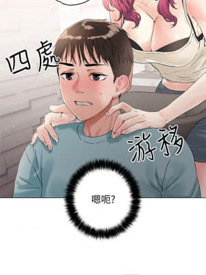 把妹鬼達人 1-7話_03_17