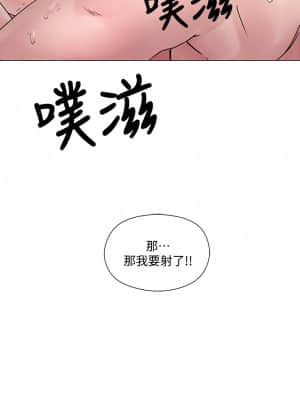 把妹鬼達人 1-7話_03_42