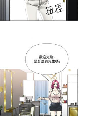 把妹鬼達人 1-7話_02_49