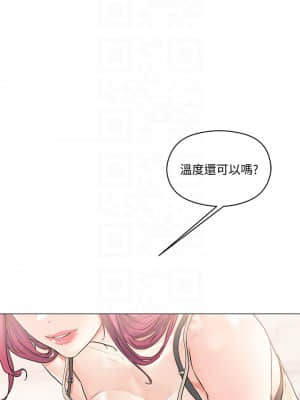 把妹鬼達人 1-7話_03_08