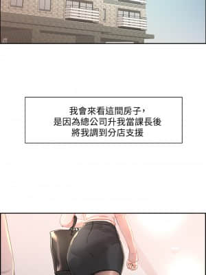 把妹鬼達人 1-7話_01_00