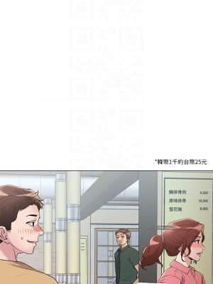 把妹鬼達人 1-7話_06_11