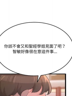 暗戀心酸誰人知 22-23話_23_140