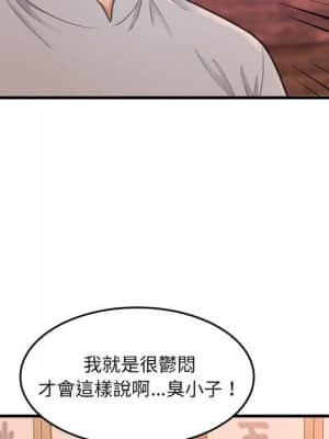 暗戀心酸誰人知 22-23話_23_138