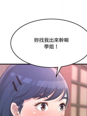 暗戀心酸誰人知 22-23話_23_027