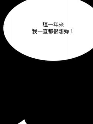 暗戀心酸誰人知 22-23話_23_045