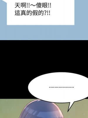 暗戀心酸誰人知 22-23話_23_122