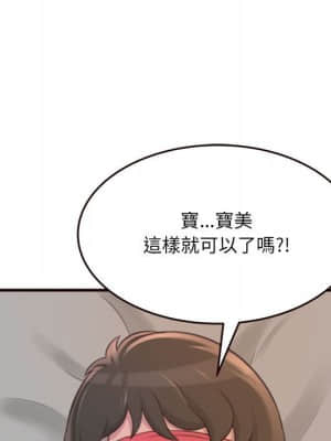 暗戀心酸誰人知 22-23話_22_044