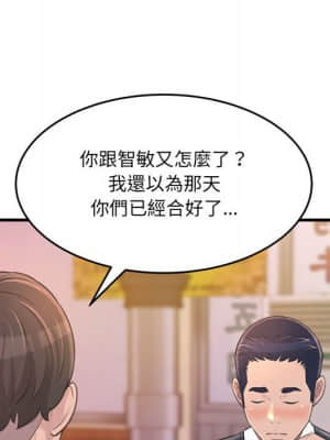 暗戀心酸誰人知 22-23話_23_133