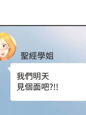 暗戀心酸誰人知 22-23話_23_019