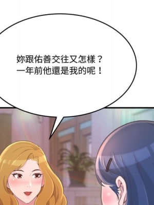 暗戀心酸誰人知 22-23話_23_037