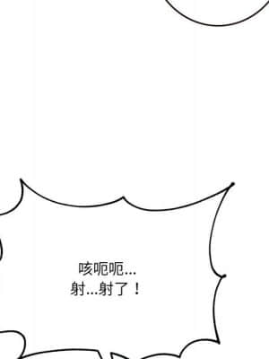 暗戀心酸誰人知 22-23話_22_136