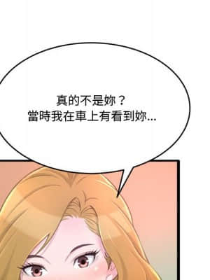 暗戀心酸誰人知 22-23話_23_069