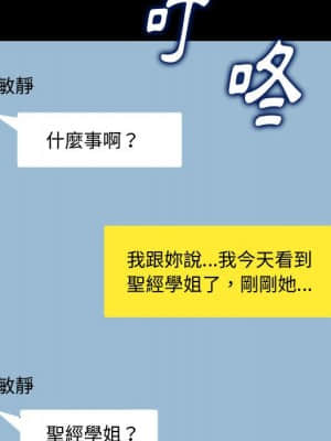 暗戀心酸誰人知 22-23話_23_116